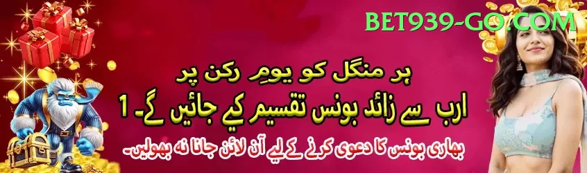 basant - Pro Edition v5.8.9 Screenshot 1