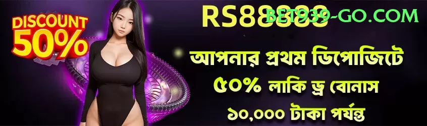 bavuma Max - Win Real PKR Screenshot 1