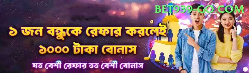 Gameistan PKR Game - Elite Earning App Screenshot 2